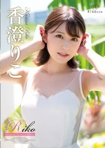 老婆的姐姐