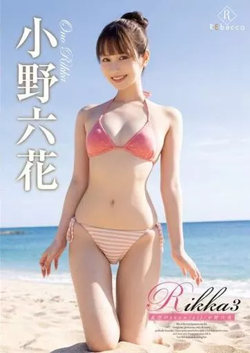 苍空电影完整版在线观看