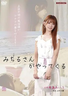 大伊香蕉